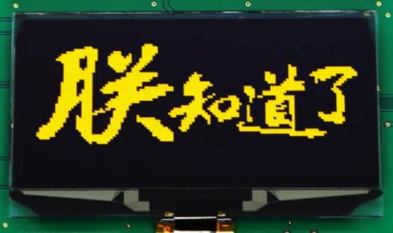 128x64 pixels OLED in Yellow Color